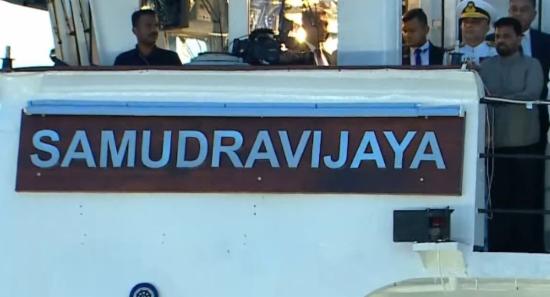 Former US Cutter Becomes SLNS Samudravijaya
